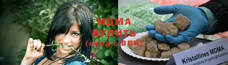 МДМА молли  гидра ссылки  Бабушкин 